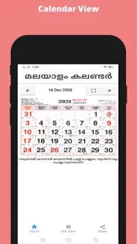 2022 Kerala Malayalam Calendar Screen Shot 0