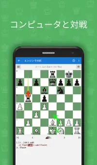 Chess King（戦術を習得とパズルの解決） Screen Shot 4