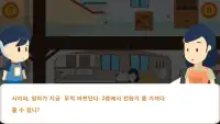 사이파 홍수 파이터 Screen Shot 2