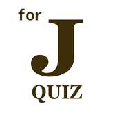 ジャニQ for ジャニーズ 無料で楽しむクイズアプリ