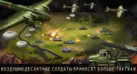 World War 2: Военная стратегия Screen Shot 6