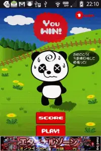Cute Panda 1-2-3! Screen Shot 4