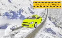 لعبة قيادة سيارة - تاكسي ألعاب Screen Shot 5