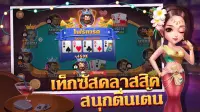 Gin Rummy—ผสมสิบ  Dummy  ป๊อกเด้ง  เกมไพ่ฟรี Screen Shot 8