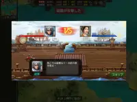 三国志天下布武  - 歴史戦略シミュレーションゲーム Screen Shot 9