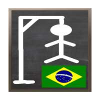 Hanged man in Brazilian Wiki