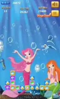 Pop Mermaid 2017 Screen Shot 3
