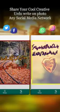 Write Urdu on Photo Screen Shot 7