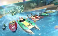 TopBoat: Racing Boat Simulator Screen Shot 22