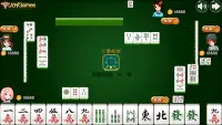 香港麻雀（Hong kong Mahjong） Screen Shot 0