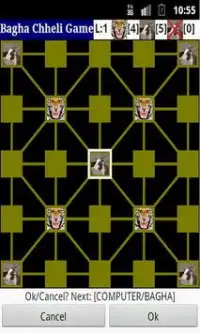 Bagha Chheli (Tiger Goat) Game Screen Shot 1