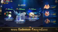 Eudemons M: Fantasy of Legends Screen Shot 1