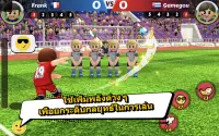 Perfect Kick2: เกมบอล - ฟุตบอล Screen Shot 7