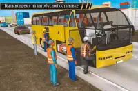 Modern Bus Arena - Modern Coach Bus Simulator 2020 Screen Shot 6