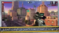 Pure Sniper: لعبة قناص المدينة Screen Shot 4