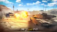 Tank Force: العاب دبابات Screen Shot 4