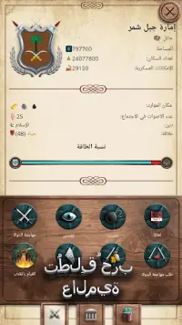 القرن العشرون - التاريخ البديل Screen Shot 1