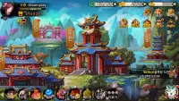 Three Kingdoms : The Epic Heroes Screen Shot 3