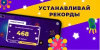 Злые молекулы - мини игра Screen Shot 3