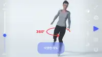 Freezio Figure Skating 3D app  Screen Shot 3