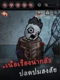 โรงพยาบาล 13 Screen Shot 21