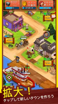 Idle Frontier: Tap Town Tycoon Screen Shot 1