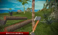 失われた島ラフト生存ゲーム Screen Shot 1