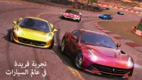 GT Racing 2: أفضل تجربة قيادة Screen Shot 0