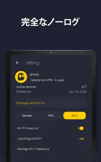 VPN by CyberGhost: Secure WiFi Screen Shot 7