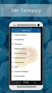 Brain Test Screen Shot 2