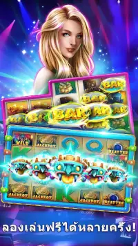Casino™ - เกมสล็อต Screen Shot 0