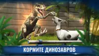 Jurassic World™: Игра Screen Shot 5