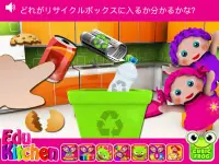 の子供用キッチンゲーム-Preschool EduKitchen Screen Shot 11