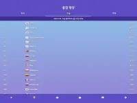 바둑 팝 - 사활, 온라인 대국, 바둑 AI 게임 Screen Shot 11