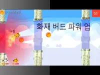 Flappy Fast - 불의 날개 Screen Shot 12