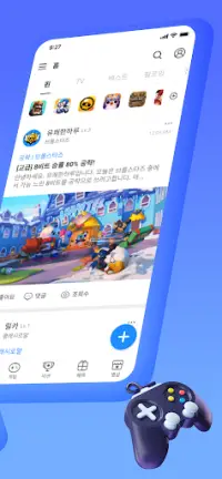 겜톡톡 시즌3 - 모바일 게임 SNS Screen Shot 1