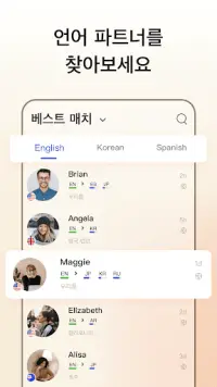 HelloTalk 헬로톡 - 언어공부 외국친구찾기 Screen Shot 3