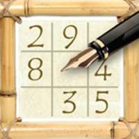 Sudoku Gioco - Real Sudoku