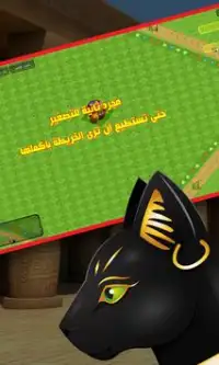 Clash of Pharaohs Screen Shot 11