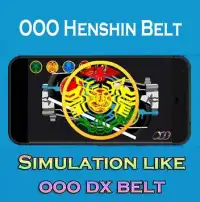ooo henshinのDXシミュレーションベルト Screen Shot 1