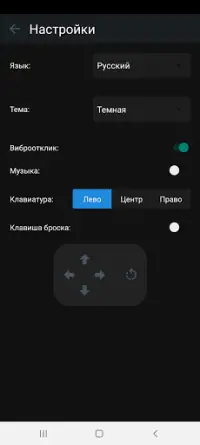 Habilis - классическая головоломка из блоков Screen Shot 3