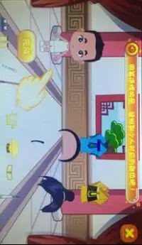 小小人扮古装 Screen Shot 1