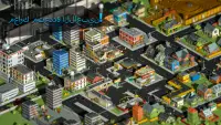 Pixel Destruction: 3D Battle Royale Screen Shot 2