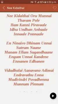 All Tamil Songs Lyrics Screen Shot 15