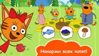 Три Кота Пикник Игра для Детей Screen Shot 4