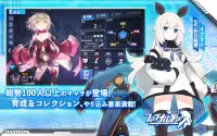 ファイナルギア-重装戦姫- Screen Shot 8