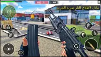 تبادل لاطلاق النار الحرب الضربة:ألعاب مكافحة الحرب Screen Shot 0