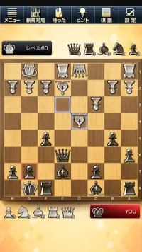 みんなのチェス - 100段階のレベルが遊び放題 Screen Shot 4