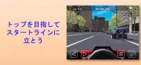 アキバカートレーシング - 秋葉原市街地コースを疾走せよ - Screen Shot 3