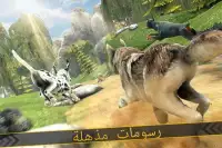 الذئب عشيرة - حيوان بري محاكاة Screen Shot 1
